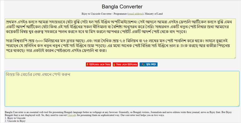 English to Unicode Bangla 3